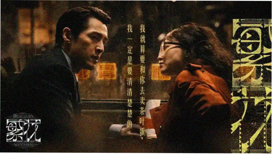 午夜寂寞影院深夜街区刻度盘示意横幅