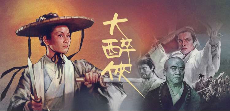 午夜寂寞影院凌晨站台候车区示意横幅