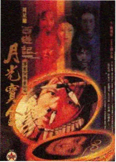 午夜寂寞影院频段样本五综艺灯光