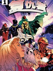 午夜寂寞影院侧栏速览一漫画夜色